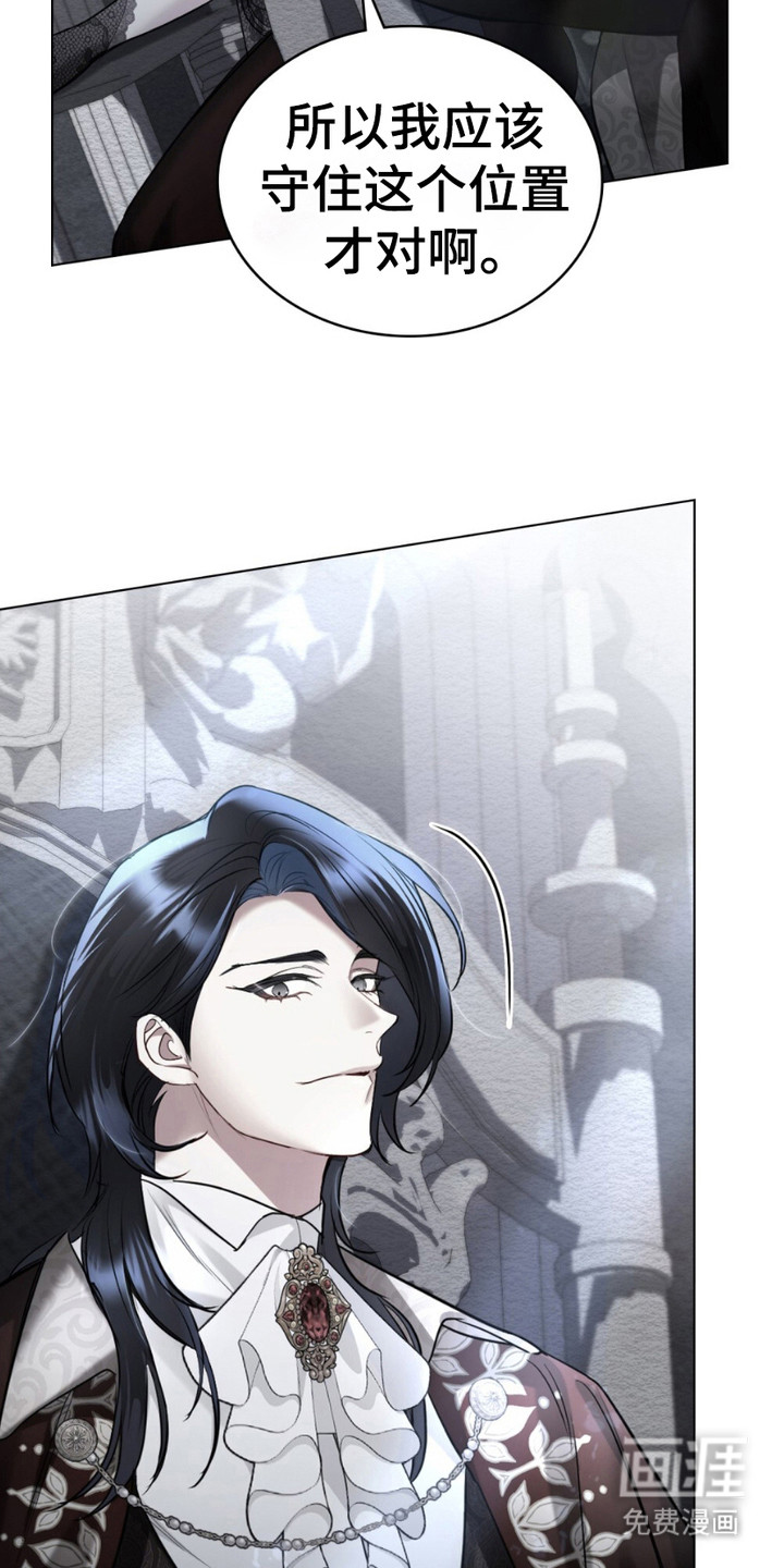 第14话：第14章：宴会预览分镜