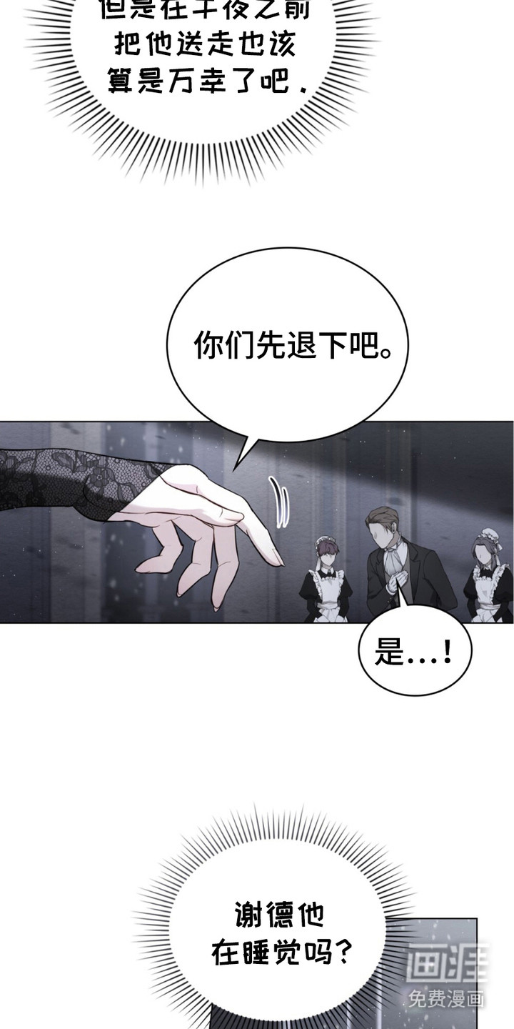第16话：第16章：剪头发预览分镜