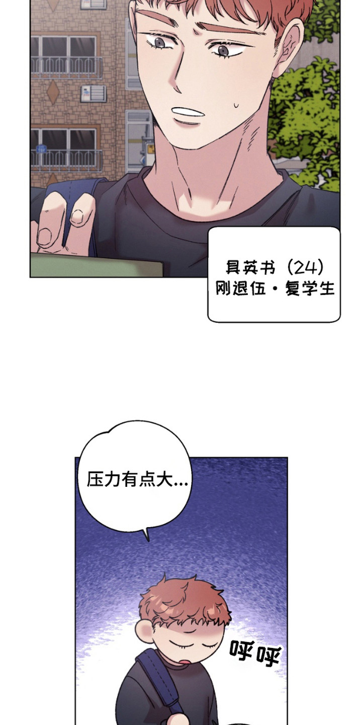 第1话：第1章：邻居预览分镜