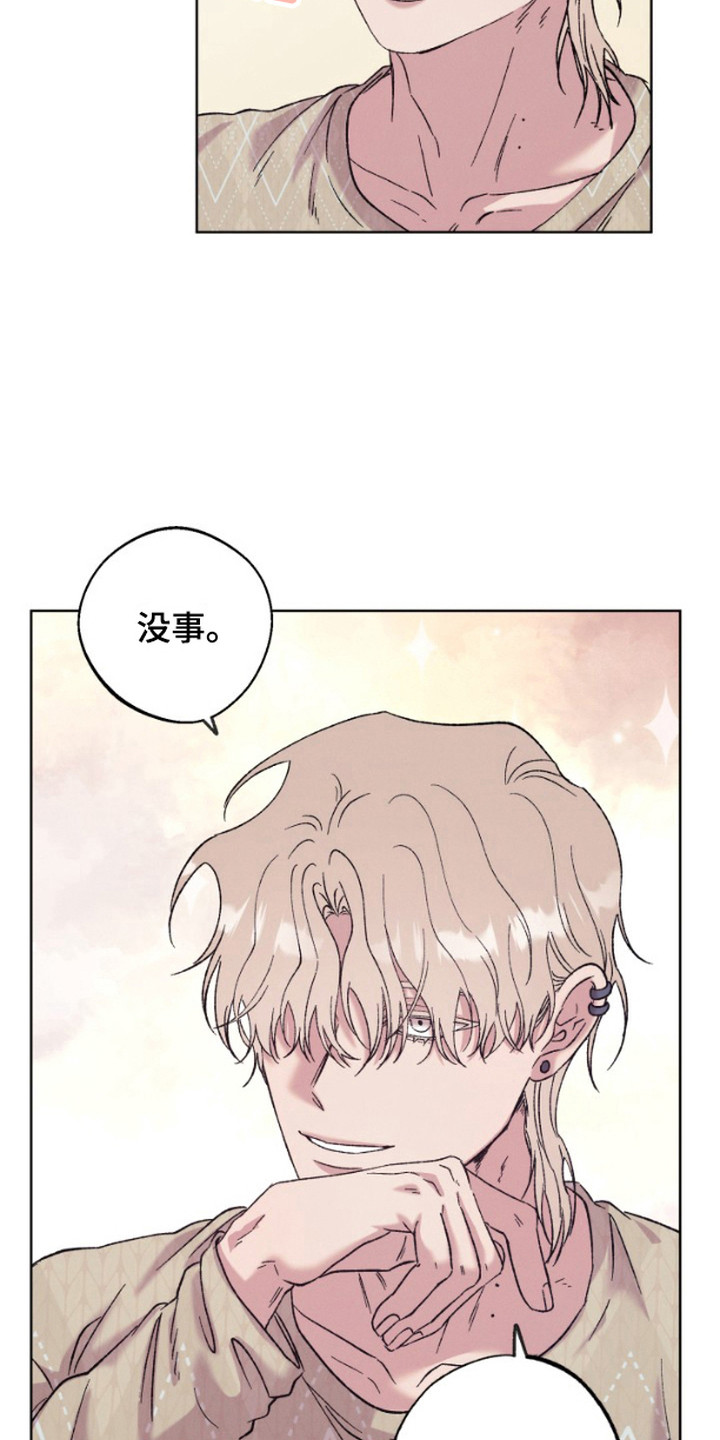 第4话：第4章：顶班预览分镜