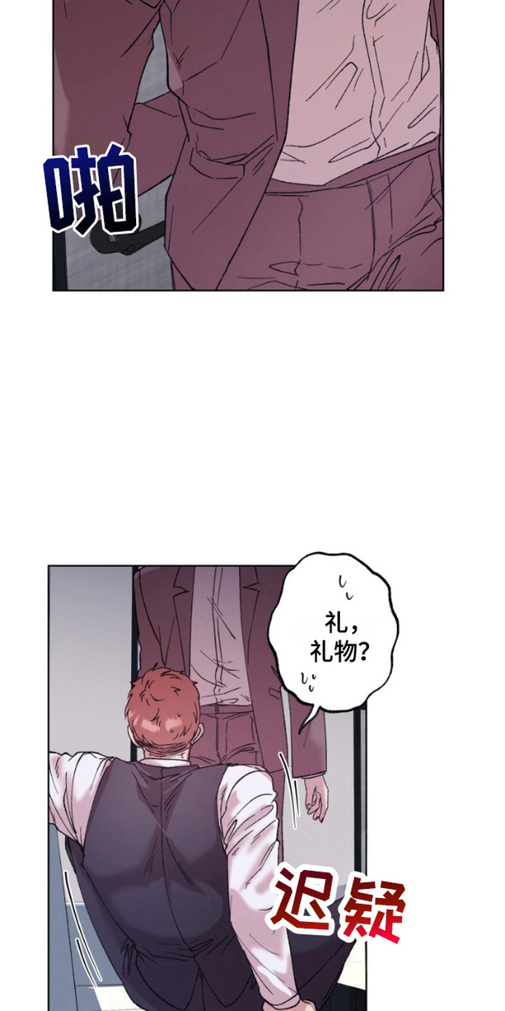 第5话：第5章：集中于我预览分镜