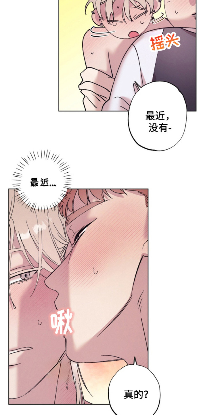 第6话：第6章：引导预览分镜