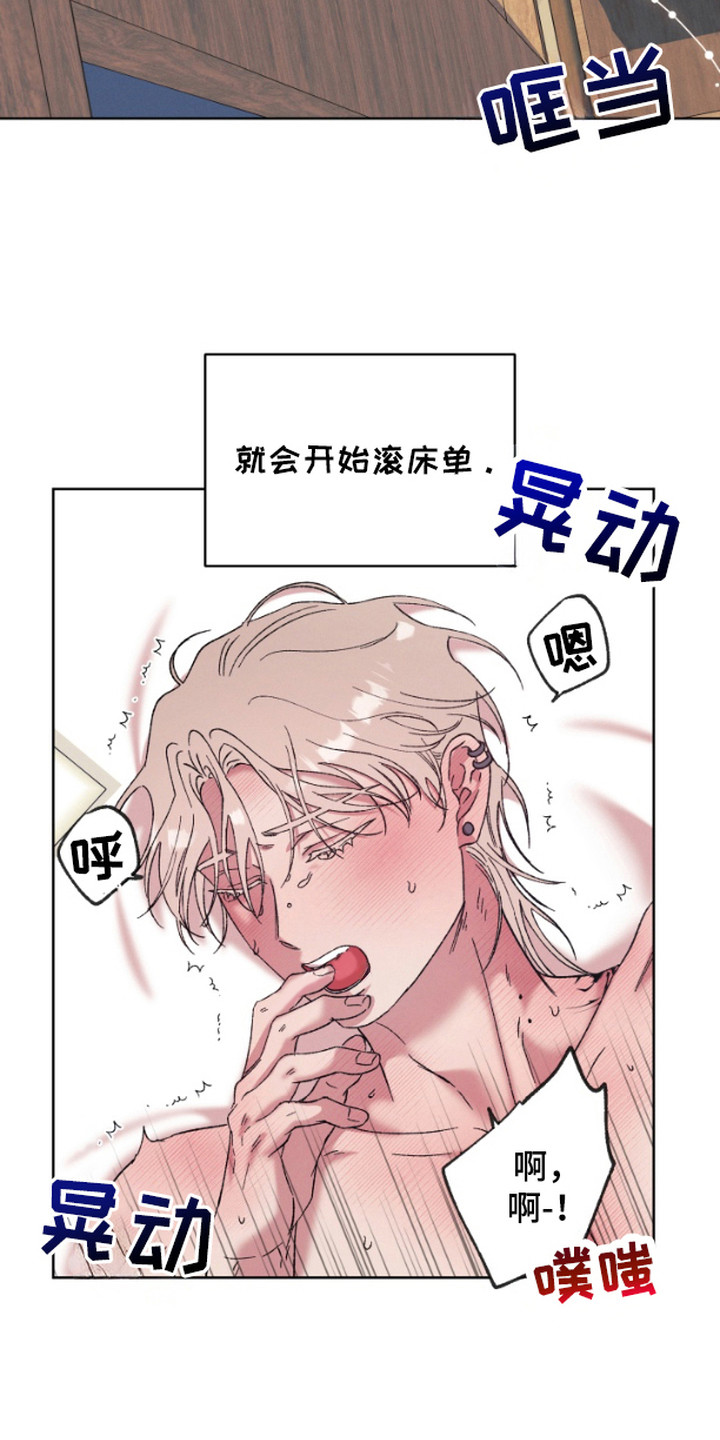 第7话：第7章：很开心预览分镜