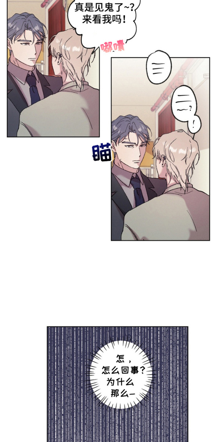 第8话：第8章：声音预览分镜