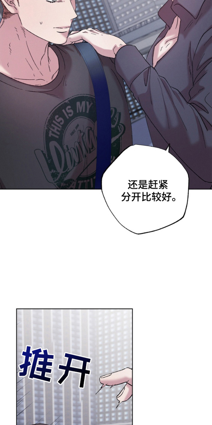 第11话：第11章：下决心预览分镜