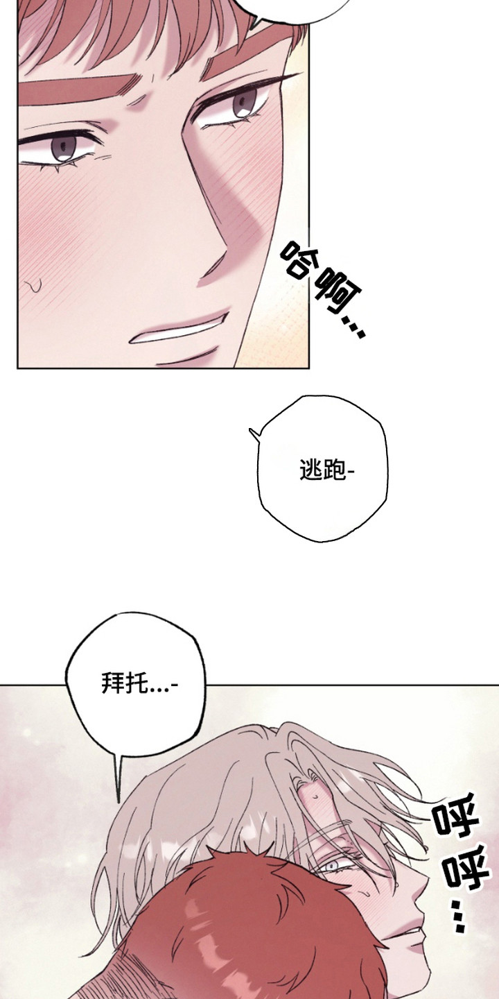 第12话：第12章：很有趣预览分镜