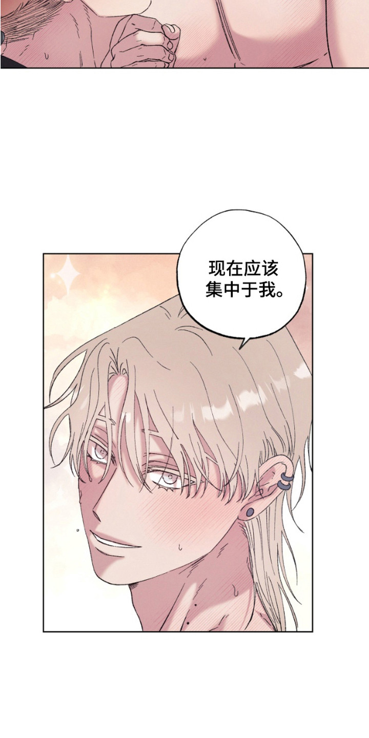 第14话：第14章：全都要（完结）预览分镜