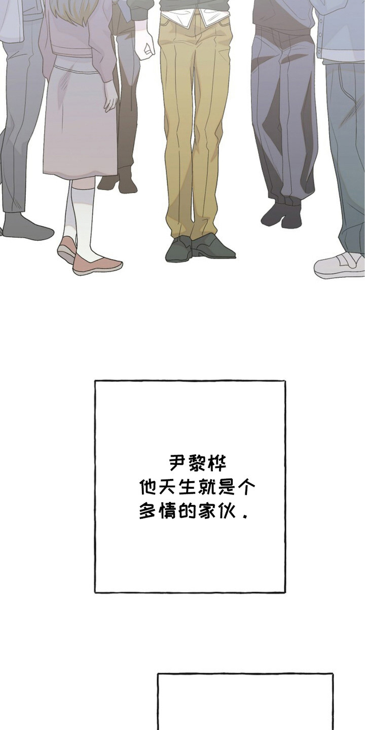 第3话：第3章：界线预览分镜