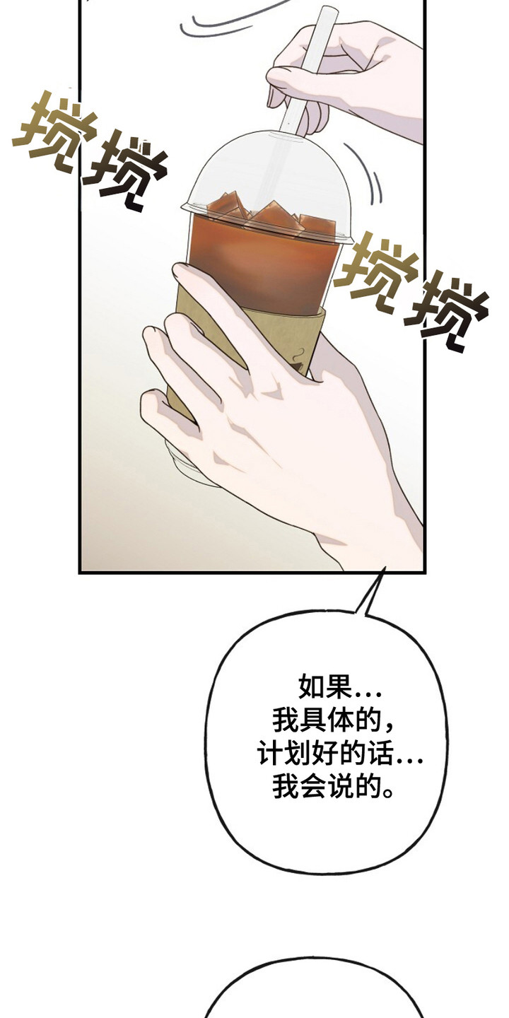 第6话：第6章：怪人预览分镜