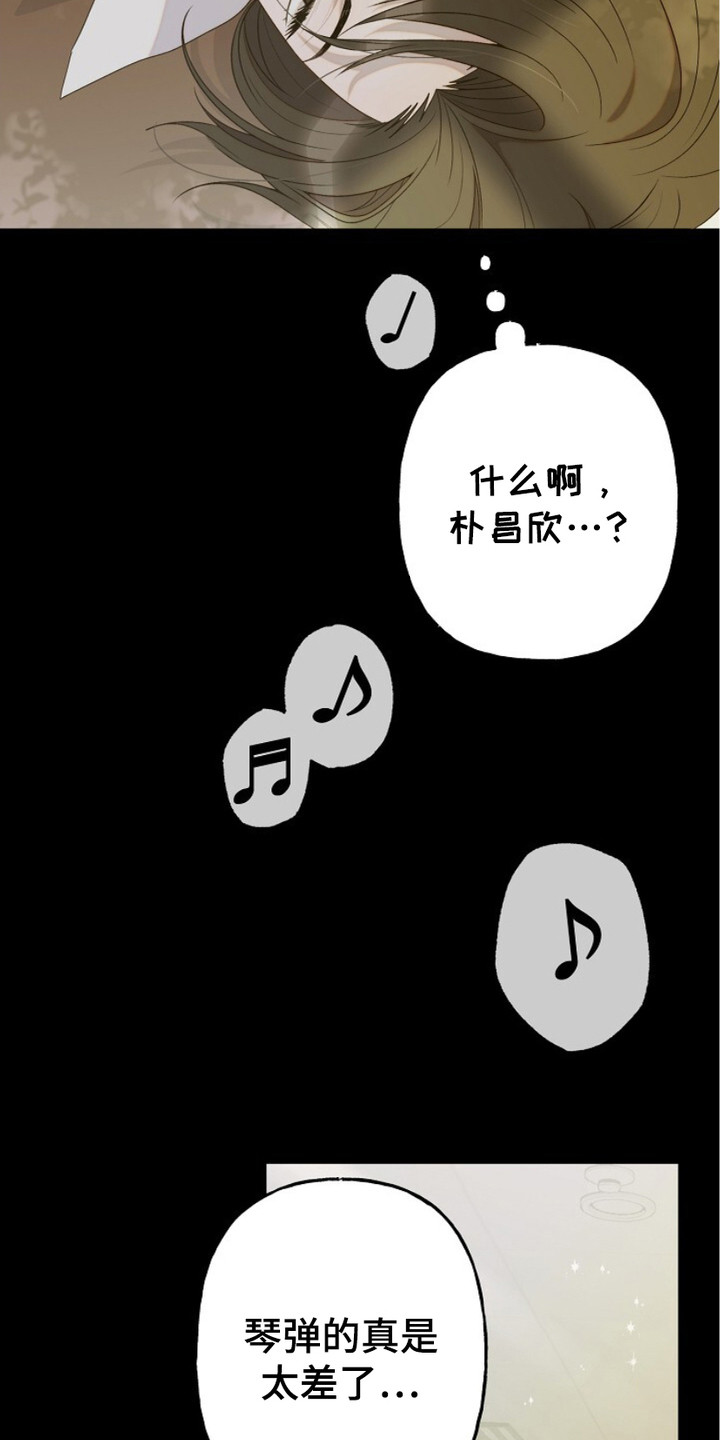 第8话：第8章：传闻预览分镜