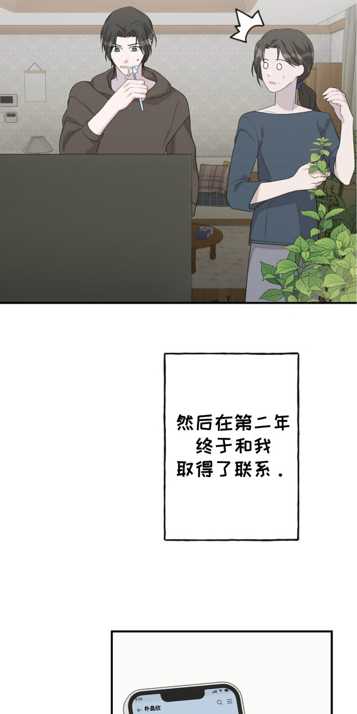 第10话：第10章：恍然大悟预览分镜