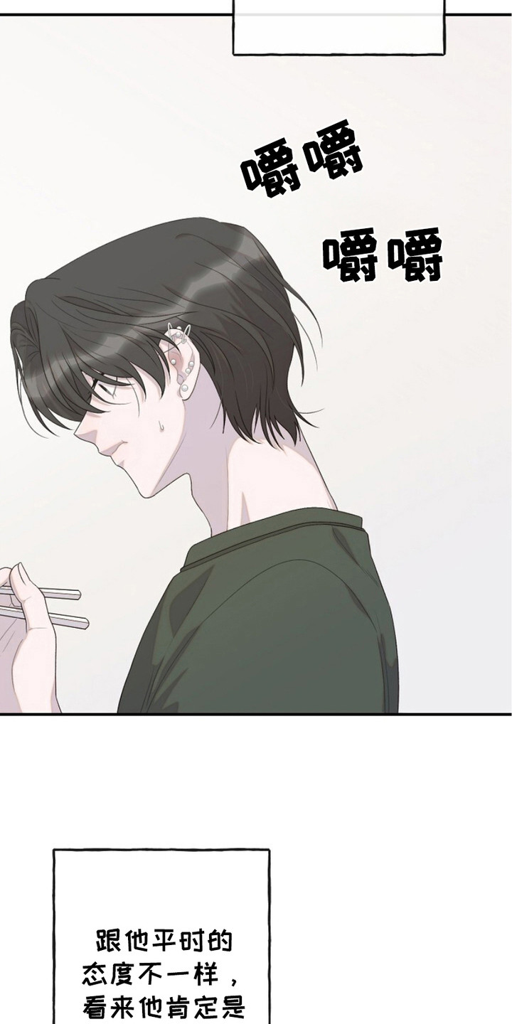 第12话：第12章：误解预览分镜