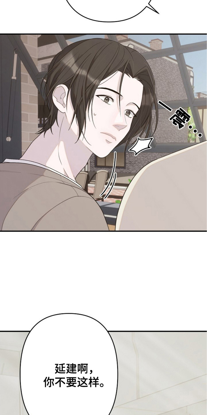 第16话：第16章：一辈子预览分镜
