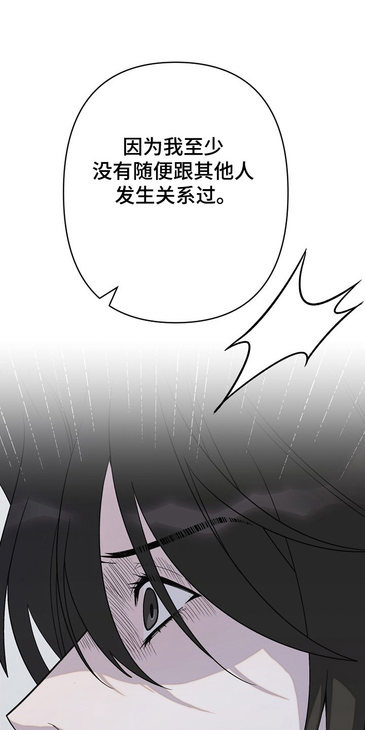 第43章:让我帮你
