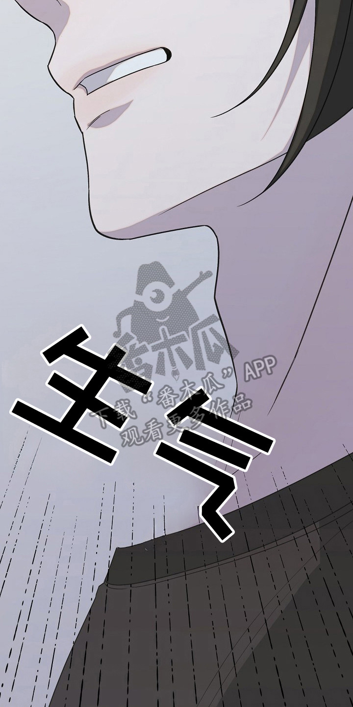 第43章:让我帮你