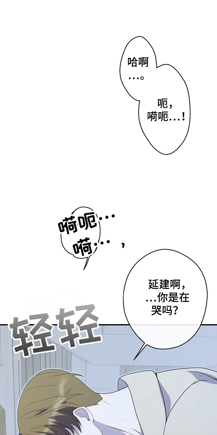 第47章:会开心吗