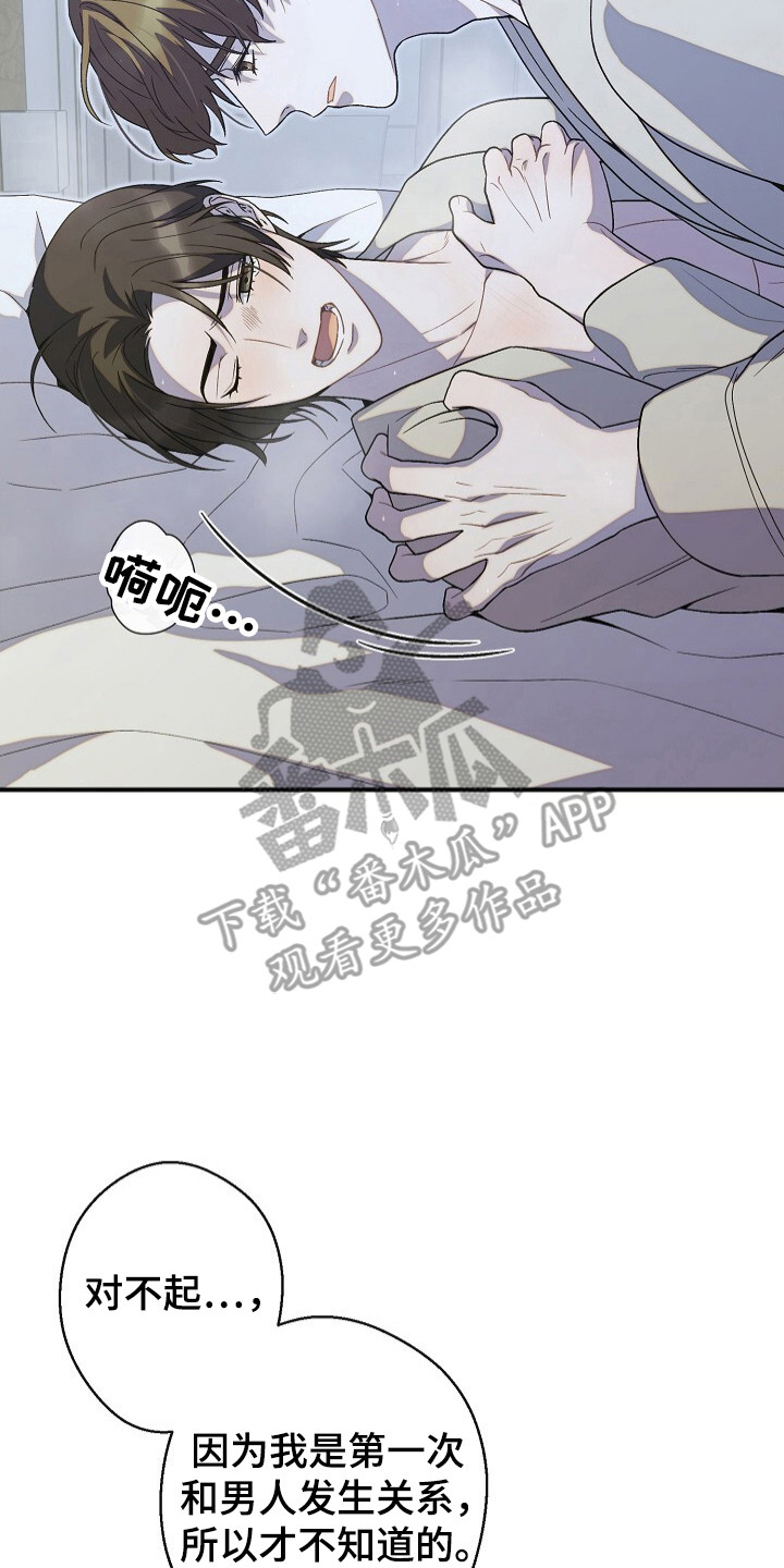 第47章:会开心吗