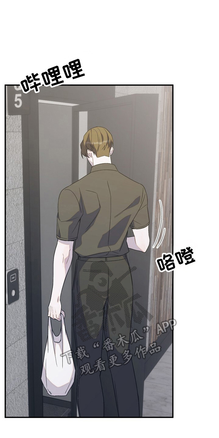第49章:卸下包袱