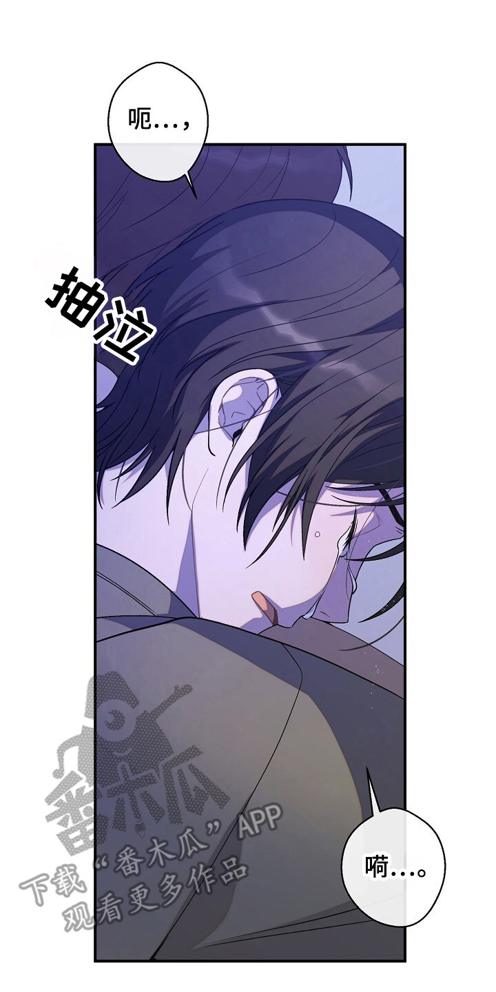 第53章:虚无缥缈