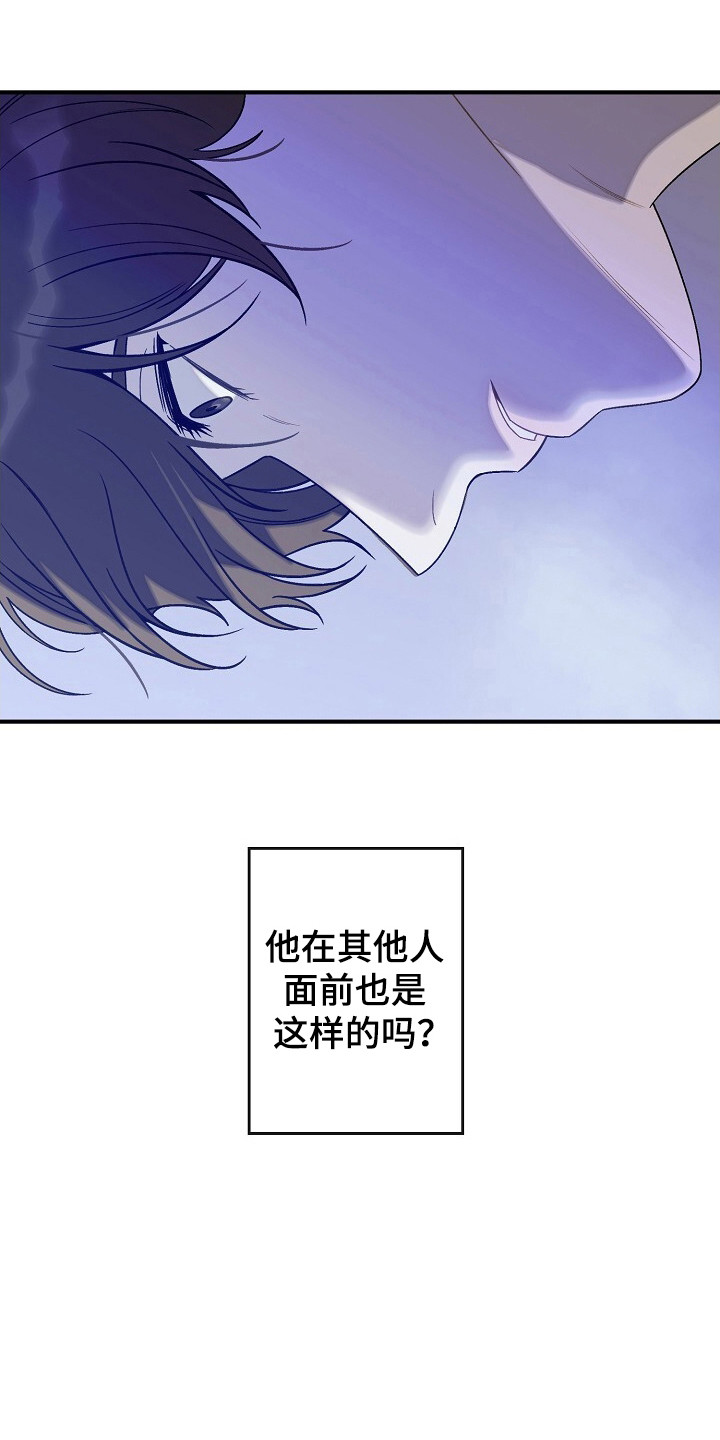 第57章:惹人疼爱