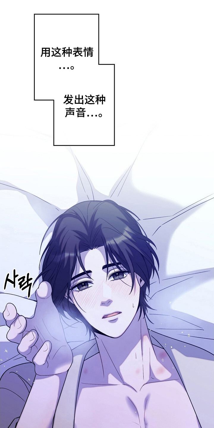 第57章:惹人疼爱
