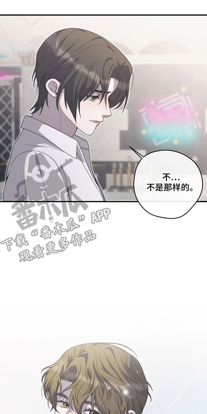 第79章:质问