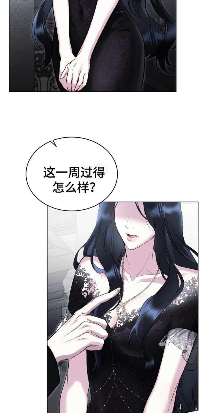 第2话：第2章：愿望预览分镜