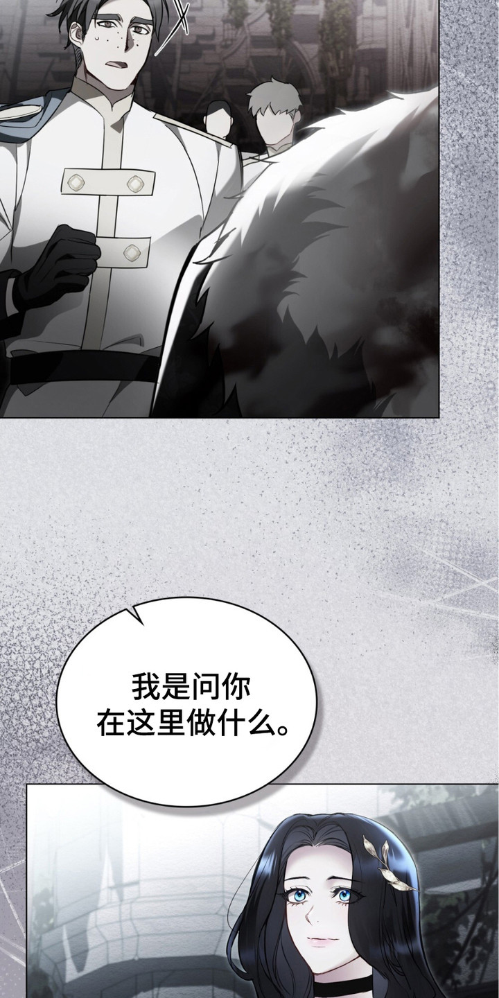 第6话：第6章：血腥味预览分镜