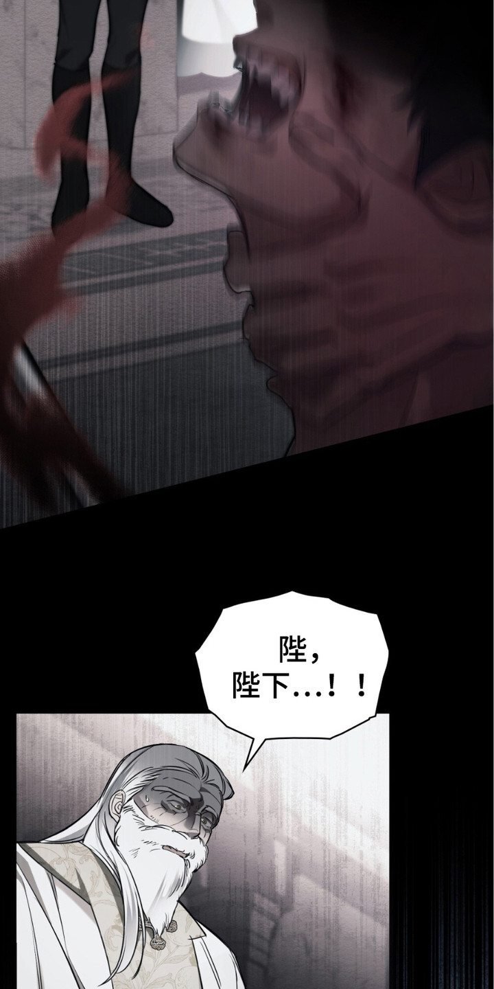 第7话：第7章：和解预览分镜