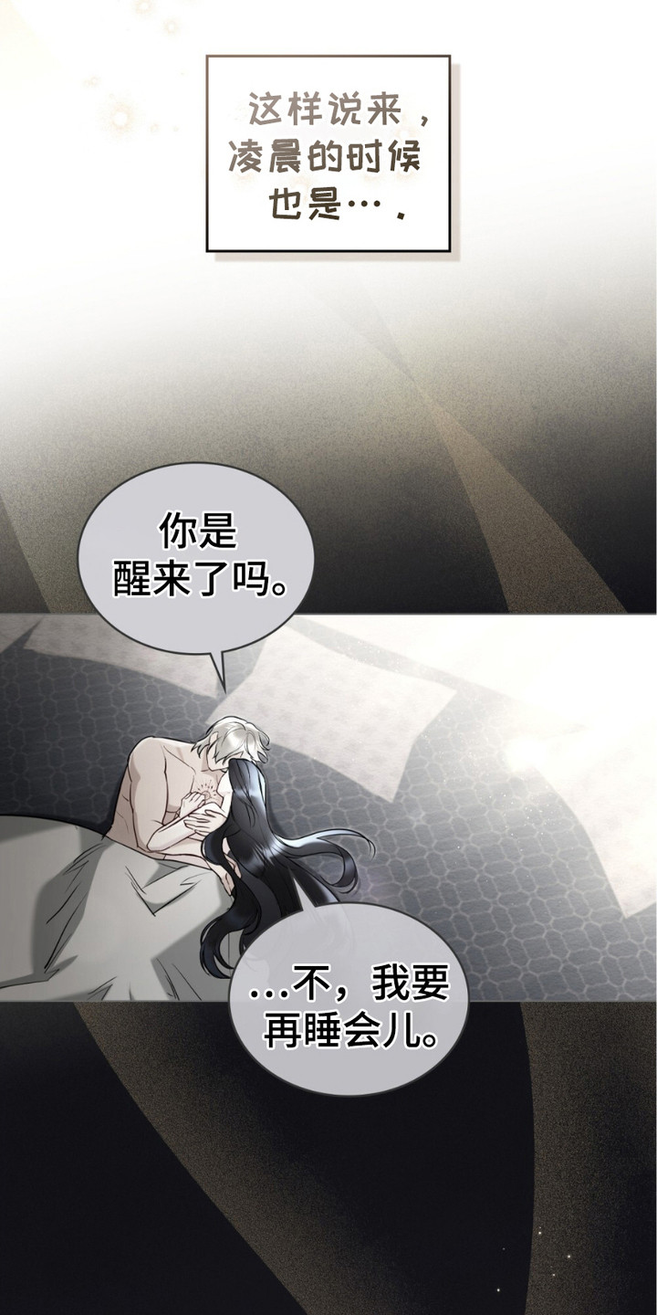 第12话：第12章：早饭预览分镜