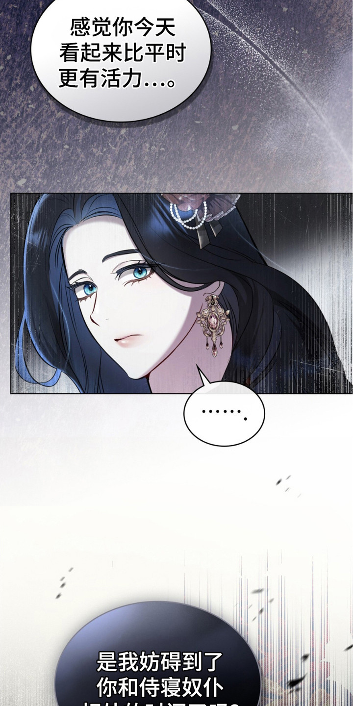 第14话：第14章：宴会预览分镜