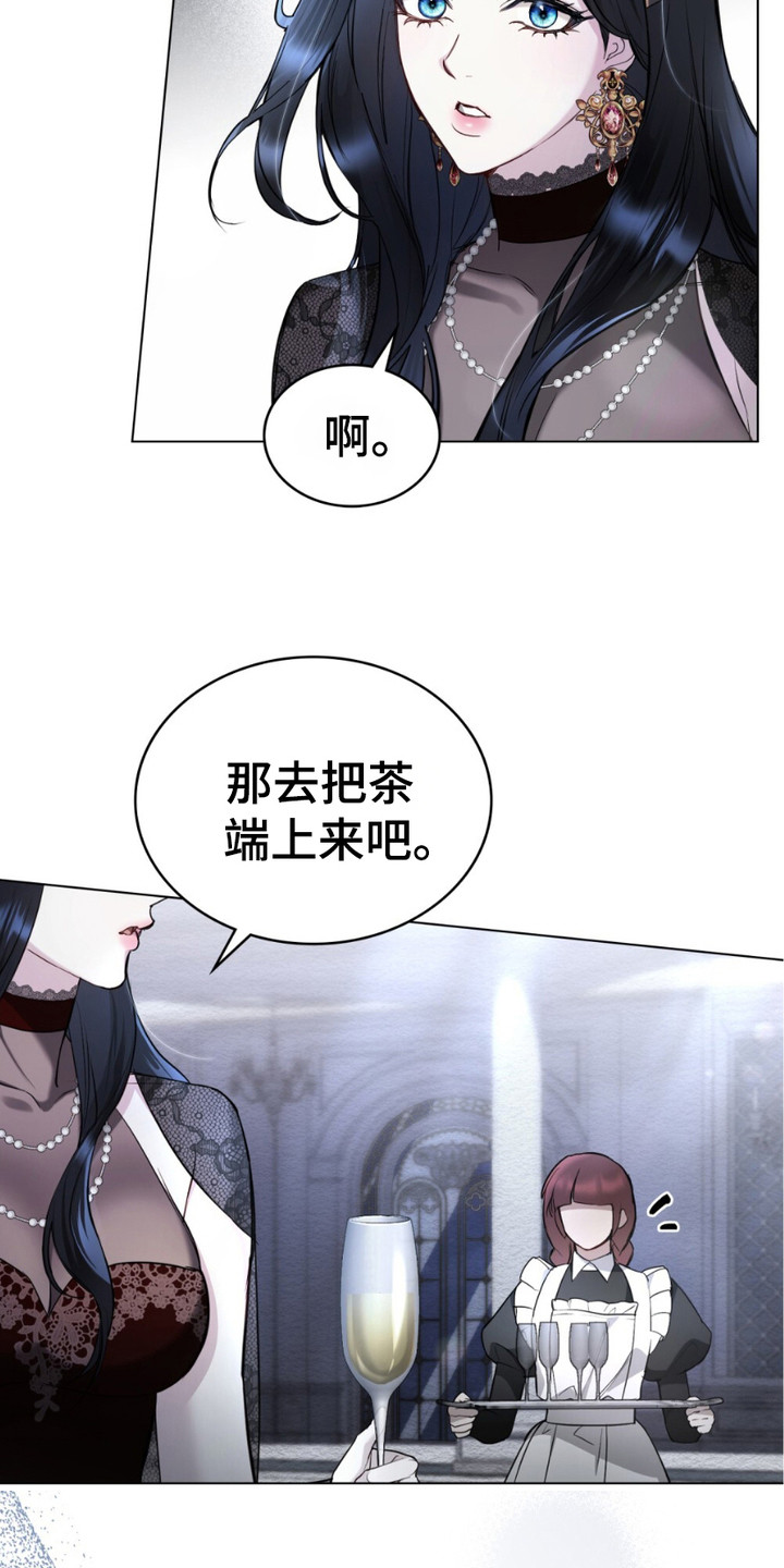 第15话：第15章：一眼看穿预览分镜