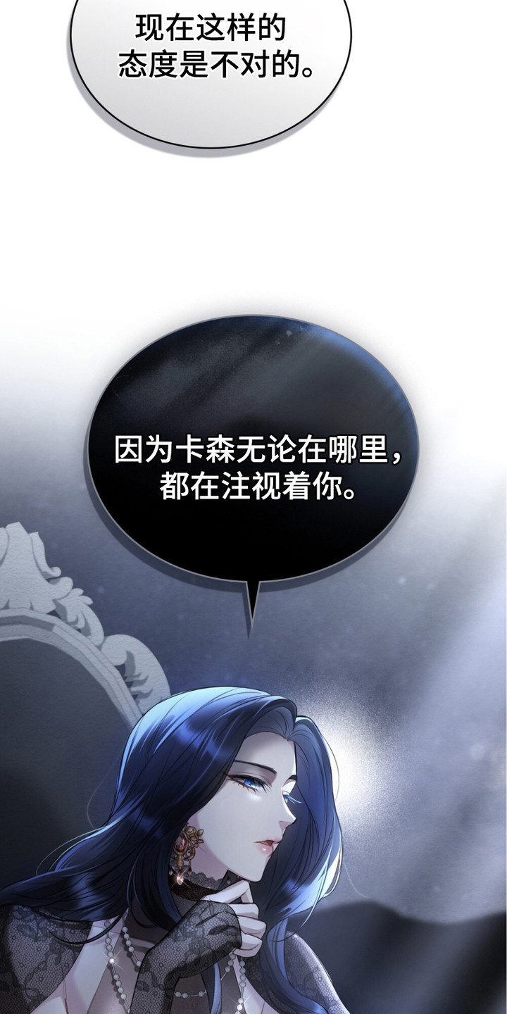第16话：第16章：提醒预览分镜