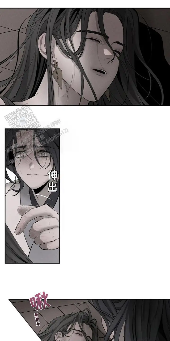 醒来