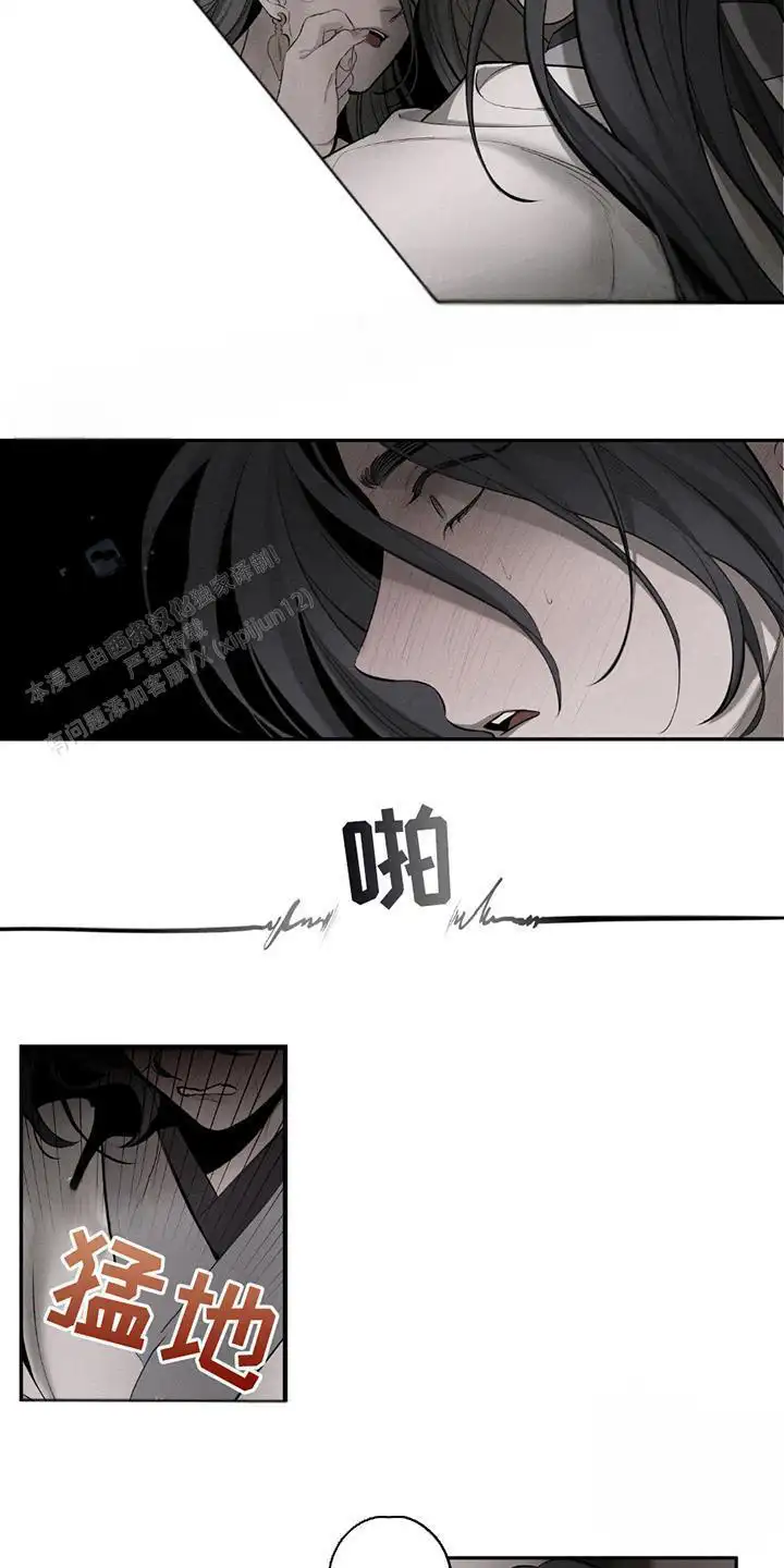 醒来