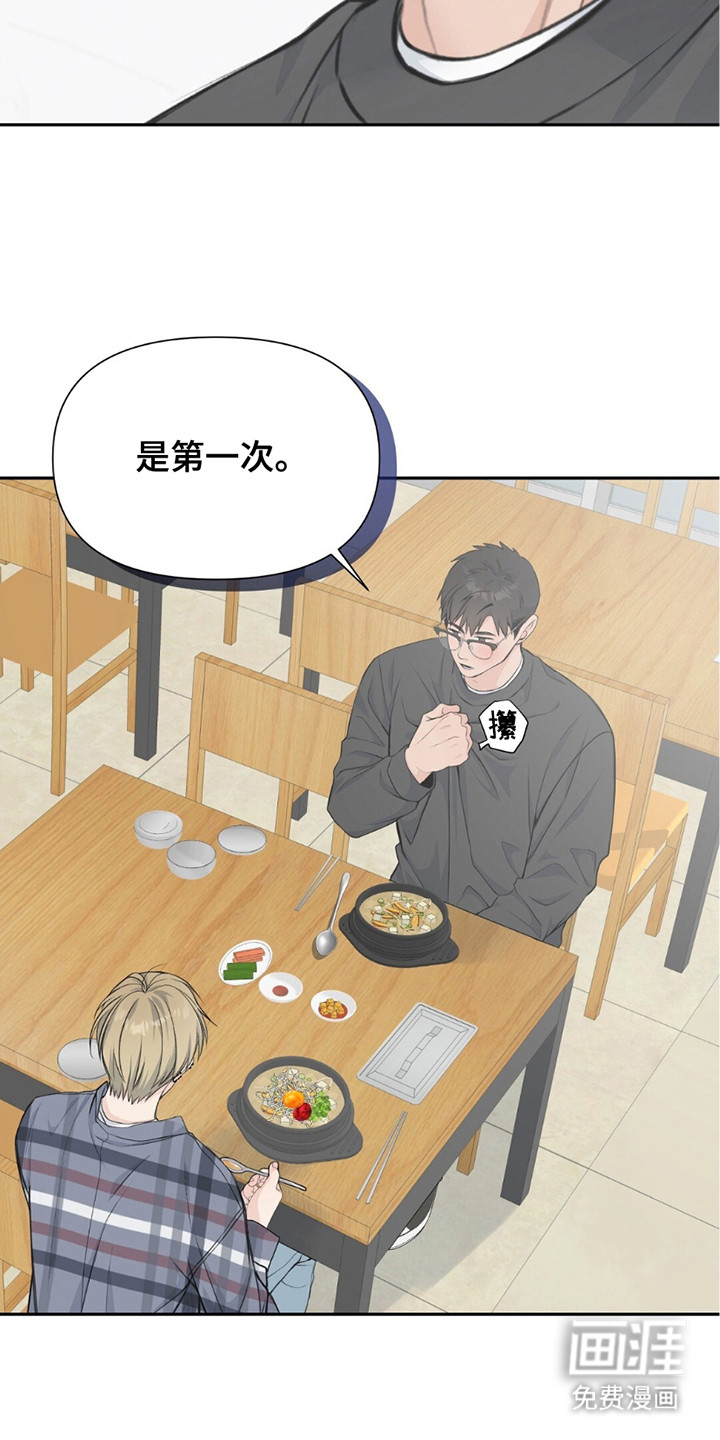 第8话：第8章：理想型预览分镜