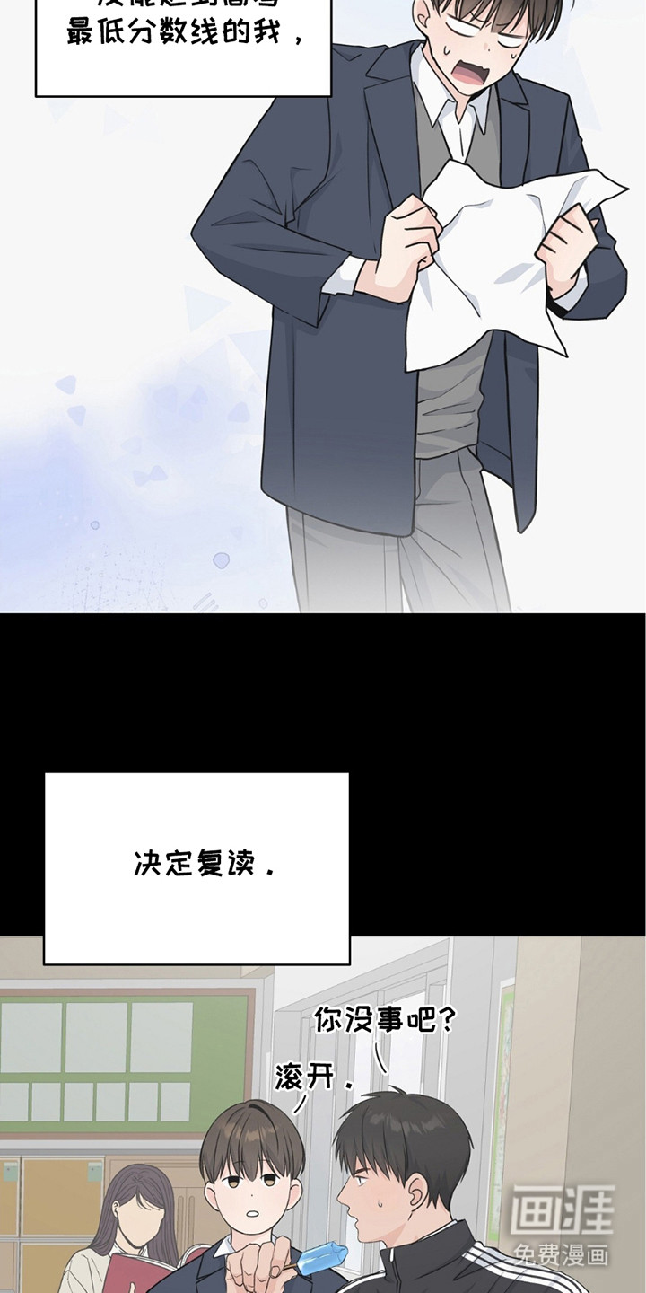 第9话：第9章：缓解压力预览分镜