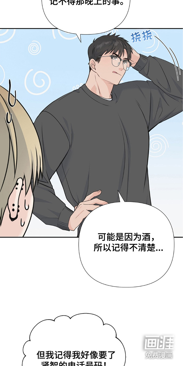 第11话：第11章：刺痛预览分镜
