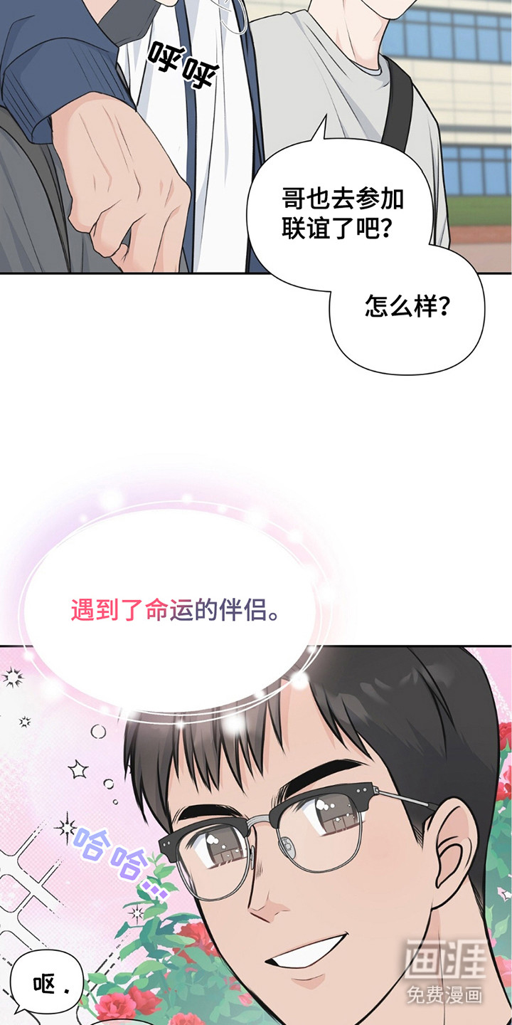 第17话：第17章：帮忙预览分镜