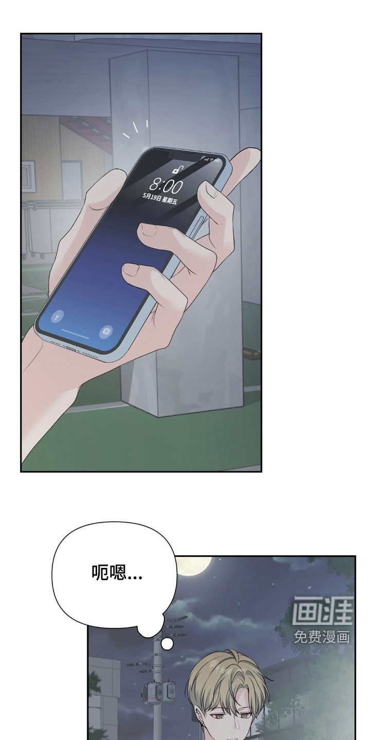 第25章:这不对吧