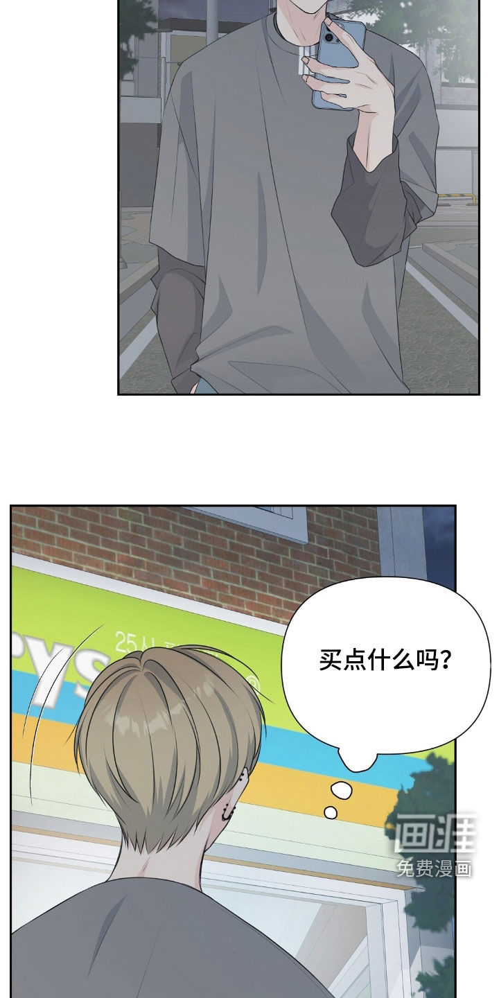 第25章:这不对吧
