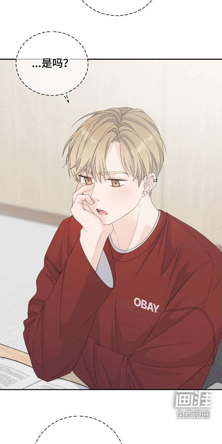 第45章:不是拿衣服吗