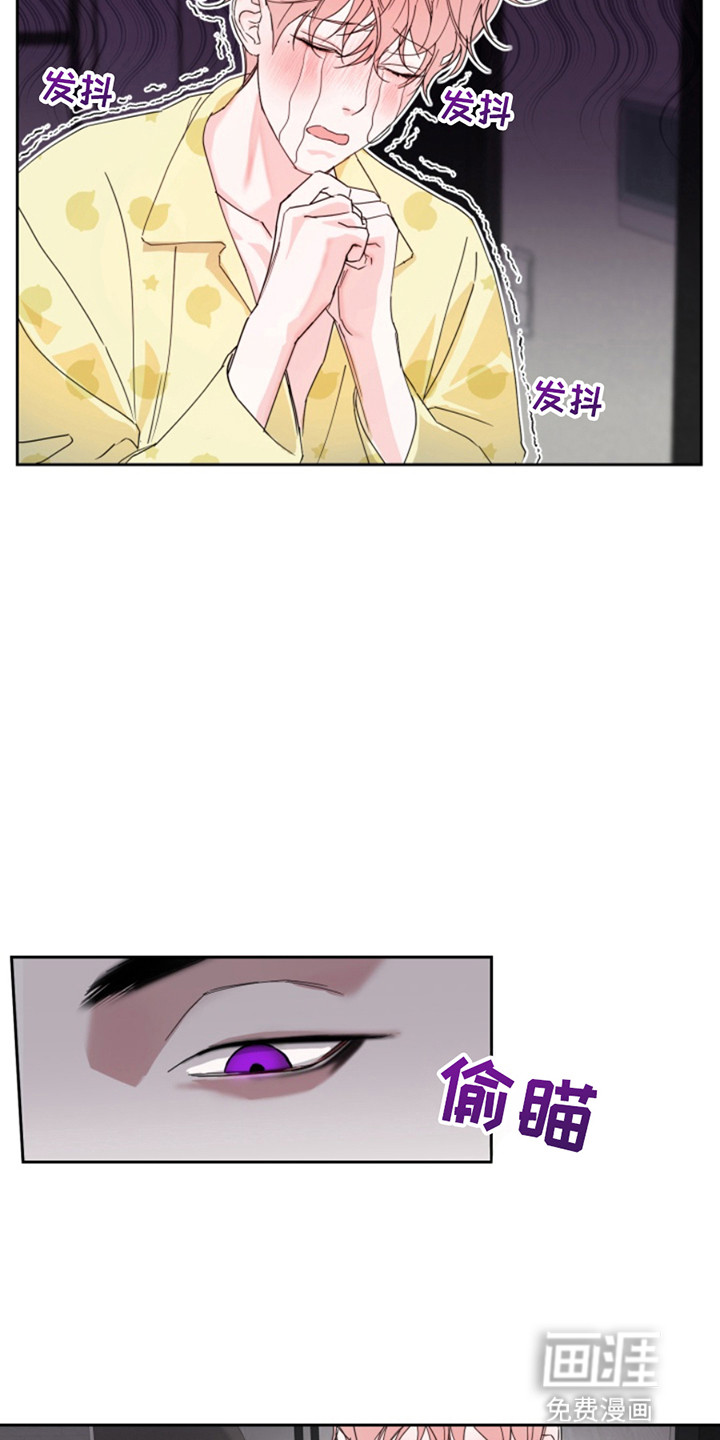 第3话：第3章：登堂入室预览分镜