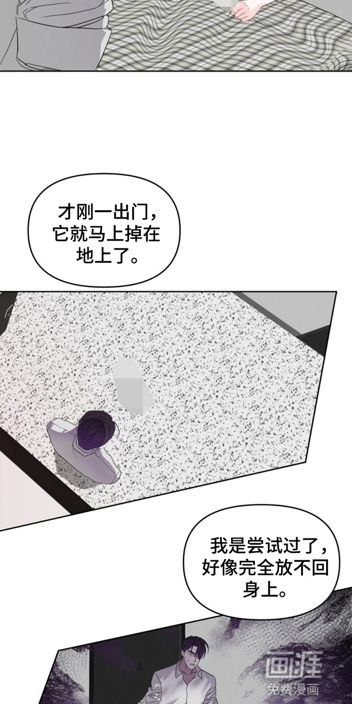 第5话：第5章：条件预览分镜