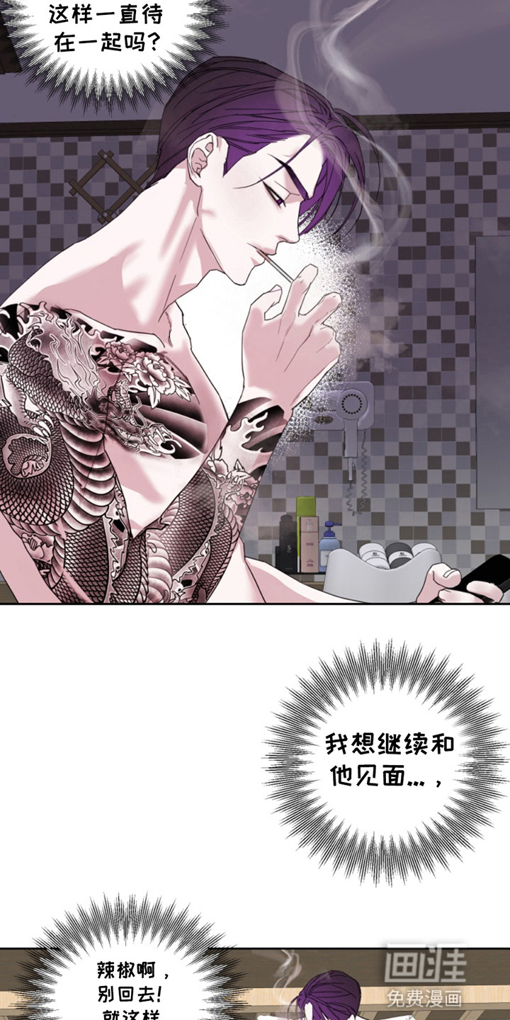 第6话：第6章：出意外预览分镜