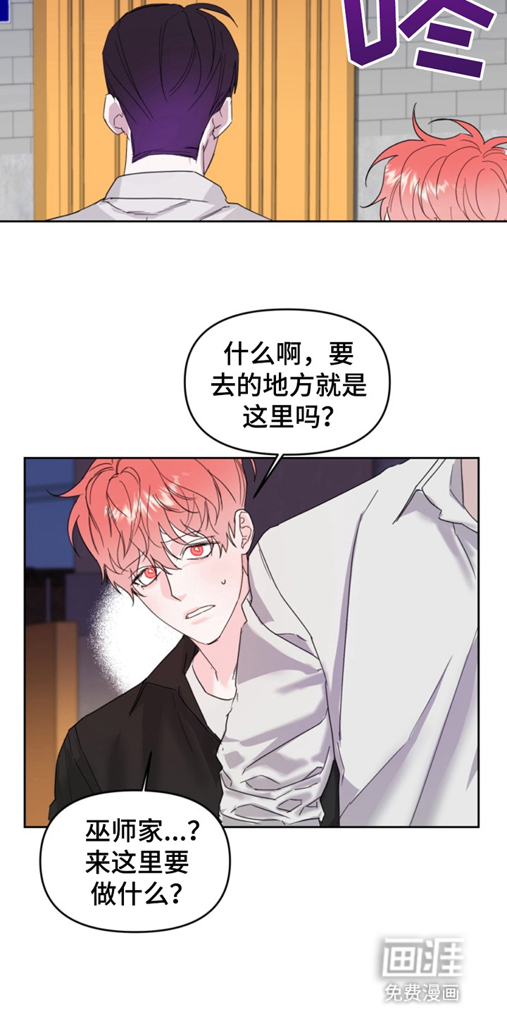 第7话：第7章：诅咒预览分镜