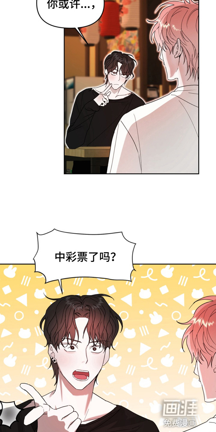 第8话：第8章：约会预览分镜