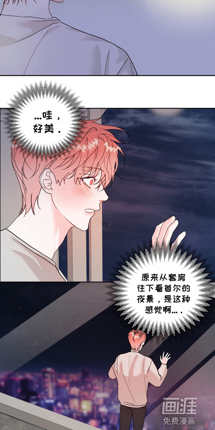 第9话：第9章：真正的愿望预览分镜