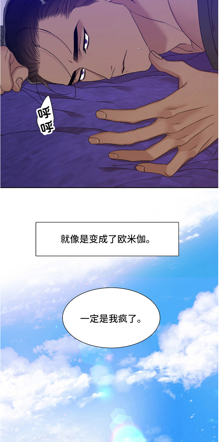 第10话：打扮一番预览分镜