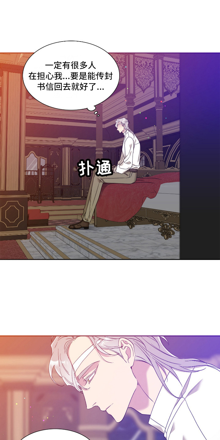 第11话：争论预览分镜